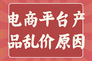 记者：桑乔仍在等待曼联放行，转会可能会继续拖延